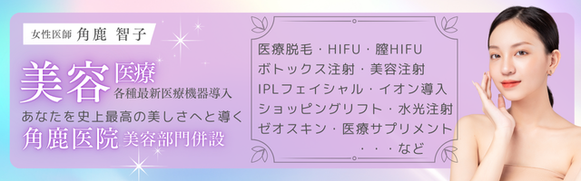 ���m���̔��e�畆��